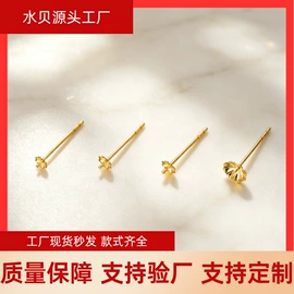 K金项饰;K金手饰;K金耳饰