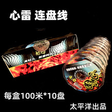 10盘价格 太平洋心雷100米连盘线矶钓路亚线大巨物钓鱼线海钓