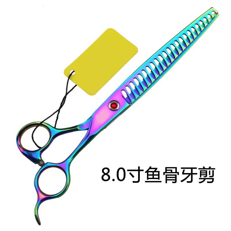 8寸 宠物美容剪刀 大齿牙剪打薄剪鱼骨剪 泰迪狗狗修毛剪