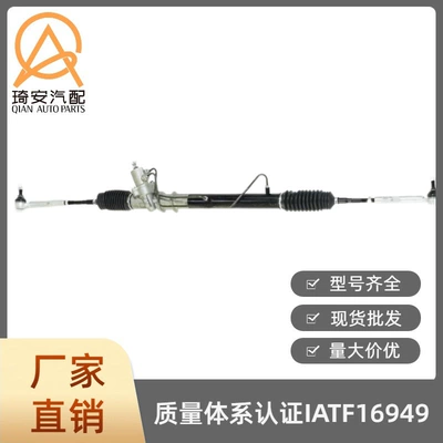 The steering gear Steering gear