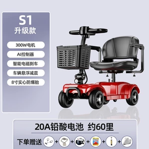 Yaşlılar və əlillər üçün dördtəkərli qatlana bilən elektrik skuter, təhlükəsiz moped.