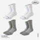 One size fits all - [4 pairs] 2 white and 2 gray