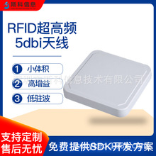 rfid�쾀ͨ�����h���쾀С�w�e��������v�������l5dbi���W�쾀