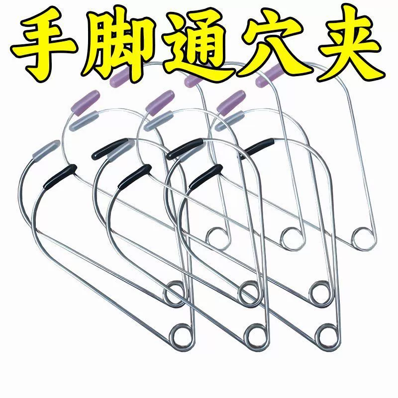 Массажные зажимы для рук, ног и рук, универсальные массажные зажимы для акупунктурных точек для конечностей, ног, ладоней, голограммных ног, красоты всего тела, различных частей тела.