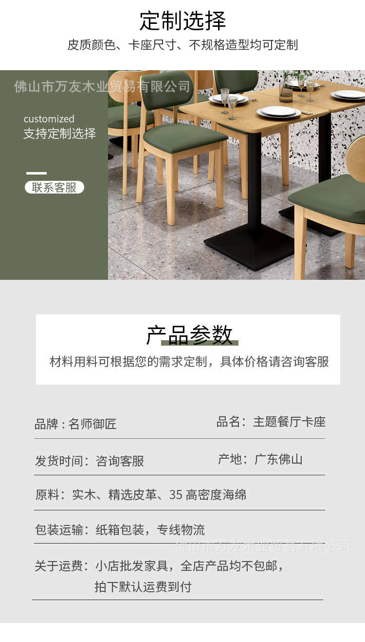 详情_11.jpg