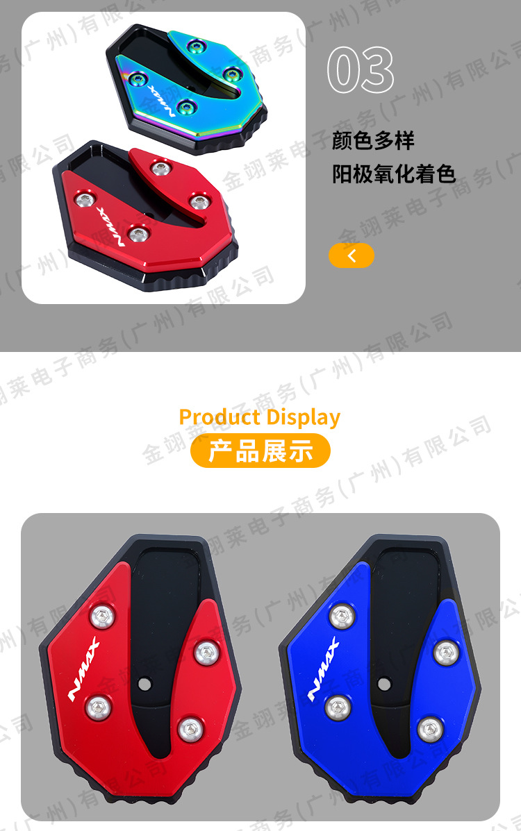 Suitable for Yamaha Nvx155 Modified Footrests, Enlarged Side Support Pads, Motorcycle Accessories Nmax155