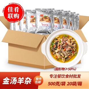 �����s500g�Ƶ����������ɫ���Ʒʳ����ϯ�A�Ʋ�������c