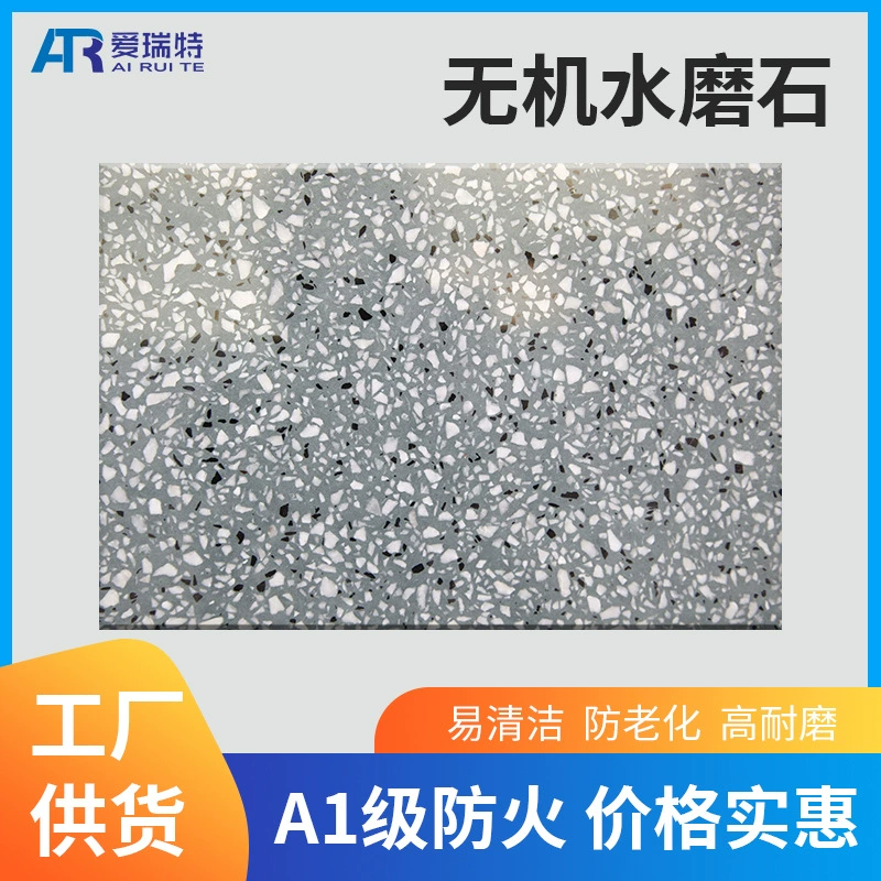 Искусственная неорганическая фабрика терраццо плитка пола столешницы терраццо торговый центр офисное здание больница школа фабрика Юньфу
