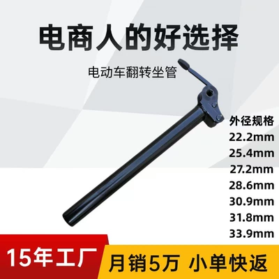 Vehicle Accessories — Diàndòngchē Other Electric Vehicle Accessories