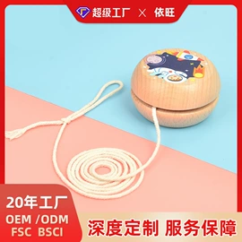 餐厨具玩具;其他益智玩具;过家家玩具