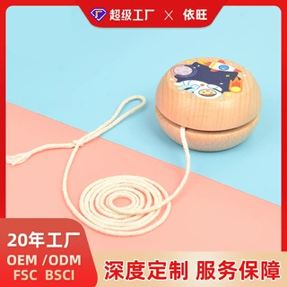 卡通溜溜球木制迷你悠悠yoyo益智经典儿童小玩具木质悠悠球