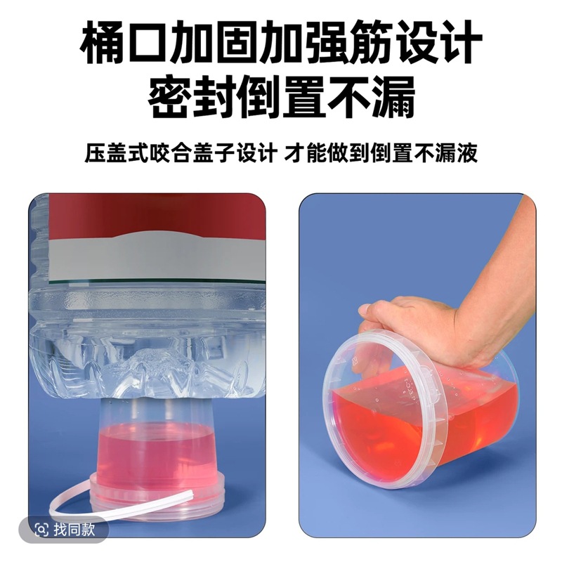 Envase y contenedor de plástico transparente redondo de 5L, grueso y sellado, apto para uso alimentario, para encurtidos, verduras en conserva, frutas y condimentos.