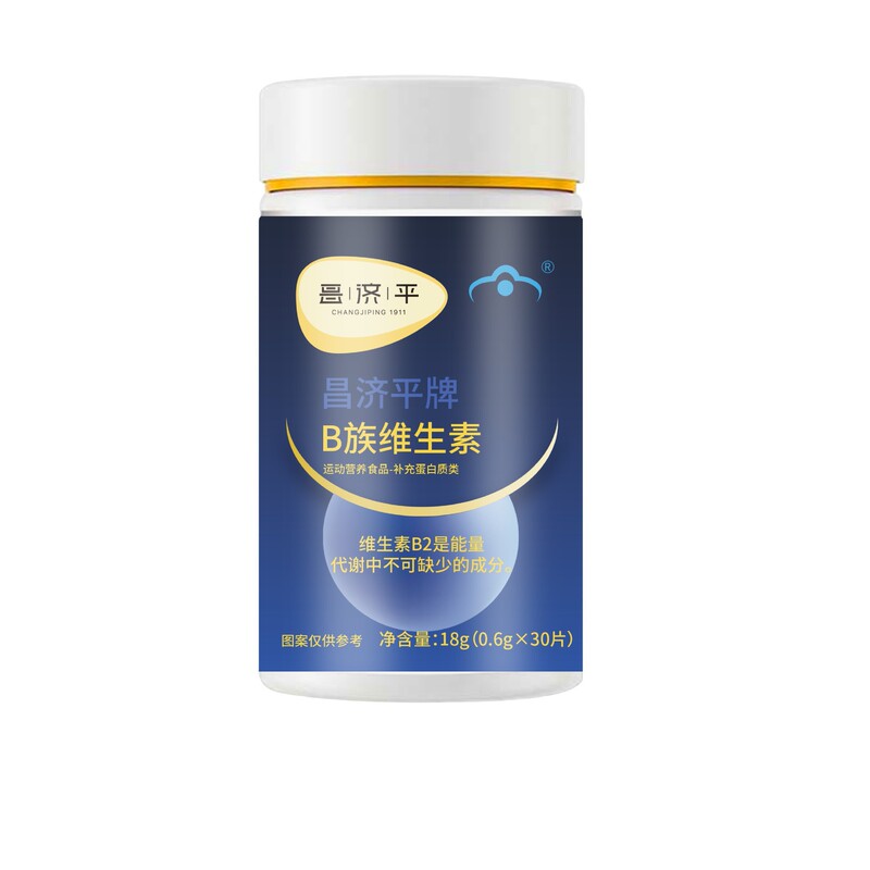 昌济平牌B族维生素18克蓝瓶白盖植物草本片厂家直发支持代发|undefined
