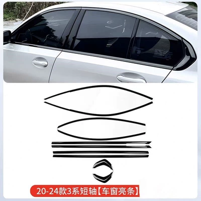 Car Door Frame Window Trim – Şüşə kənarı xromları/moldingləri - 20-25-model-3-series-short-axle-version-window-trim-piano-gloss-black