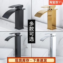 北欧瀑布洗脸盆水龙头高配洗手盆卫生间厕所面盆台上台盆龙头冷热