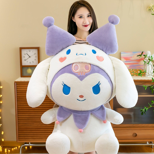New Creative Transformation Kurome Doll Plush Toy Gift for Girls Cartoon Pillow Wholesale Rabbit Plush Girl