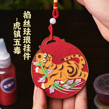 ���繝�ֹ�diy���z�m�Ů�����嶾��ʽ������Ӳ��ϰ�Ԫ����