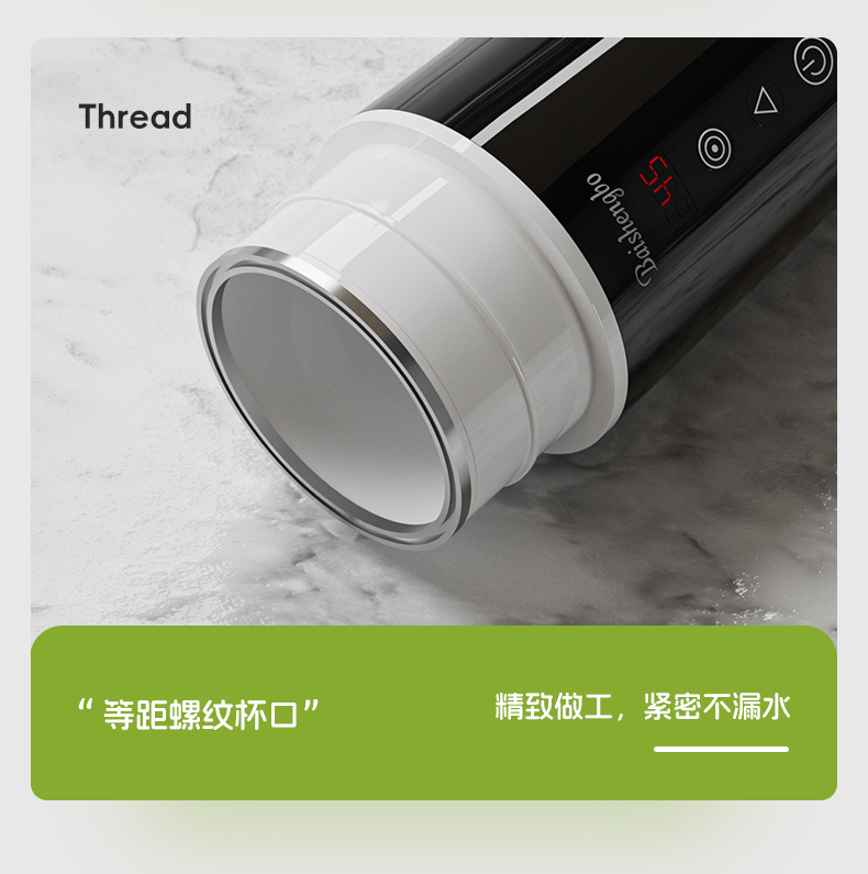 New Portable Car-mounted Stirring Heating Stirring Cup Household Car Truck Kettle Small Power Electric Heating Cup