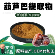 ���J����ȡ��10:1ʳƷ��ԭ��ˮ���Է�ֲ����ȡ��ĩ���w��ϬF؛