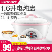 ���H늟���偸�ˮ����CС�����մ��Ҝ����������1.6L���É�����