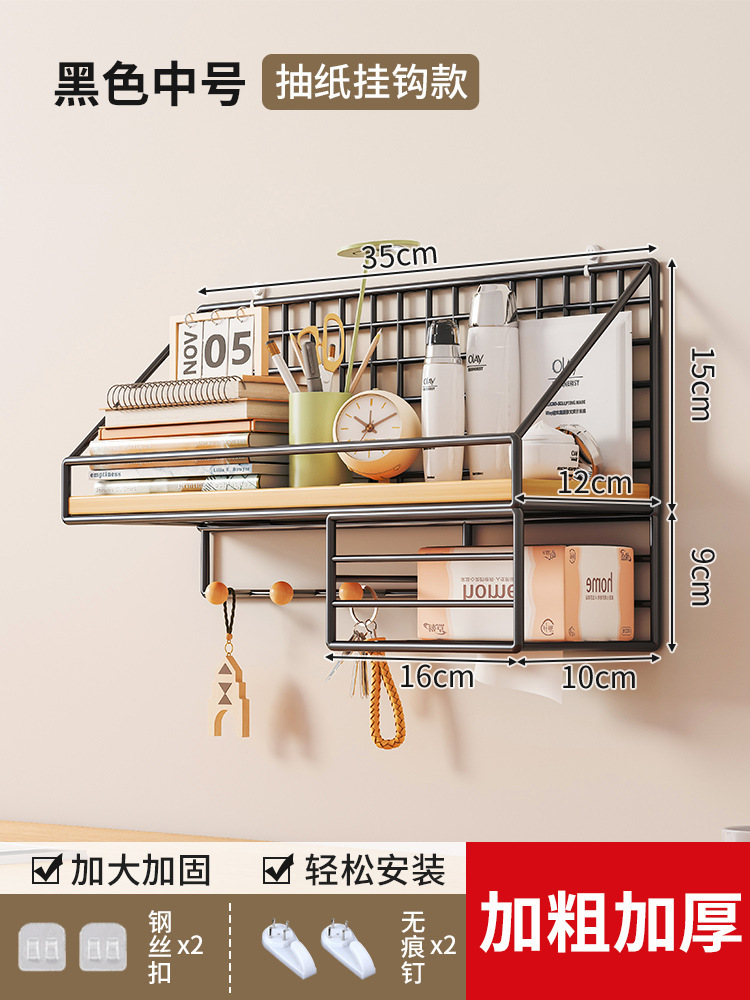 Medio negro con cajón de papel