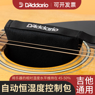 D&rsquo;Addario�_�_��W  �Ԅ��p���ȿ��Ƽ����a��� PW-HPK-01