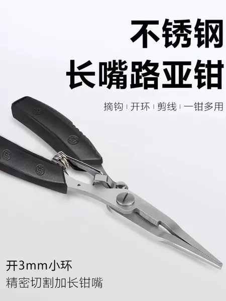 Outdoor Stainless Steel Hook Tying Pliers, Long-Nose Fishing Scissors for Micro-Fishing, Pe Fishing Line Cutter, Multifunctional Lure Pliers, Fishing Gear