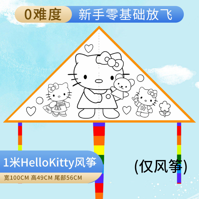 Bricolaje cometa en blanco Nezha paquete de material hecho a mano para colorear dibujos animados graffiti bambú jardín de infancia pintura cometa