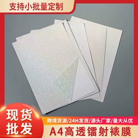 活页本;相册;笔记本记事本