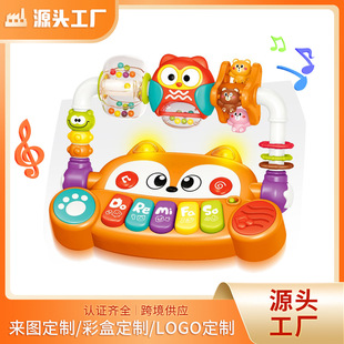 Cross-Border Baby Multifunctional Animal Piano Baby Educational Small Piano Portable Children's Enlightenment Musical Instrument Toy