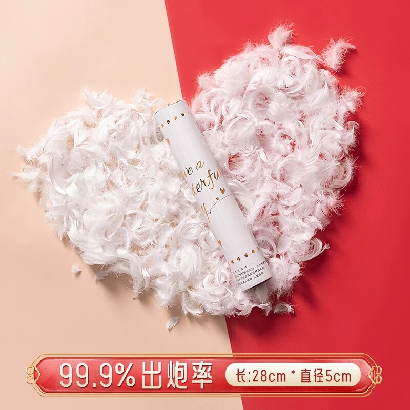 羽毛礼花筒生日礼炮婚礼氛围婚庆求婚手持礼花筒喷花聚会拍照道具|undefined