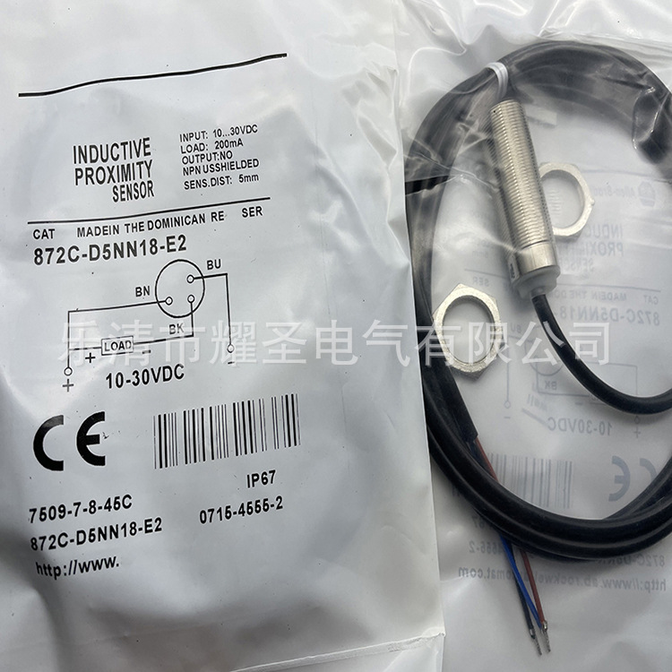 现货实物全新872C-D5BP18-D4 872C-DH8NP18-D4 接近开关 质保一年