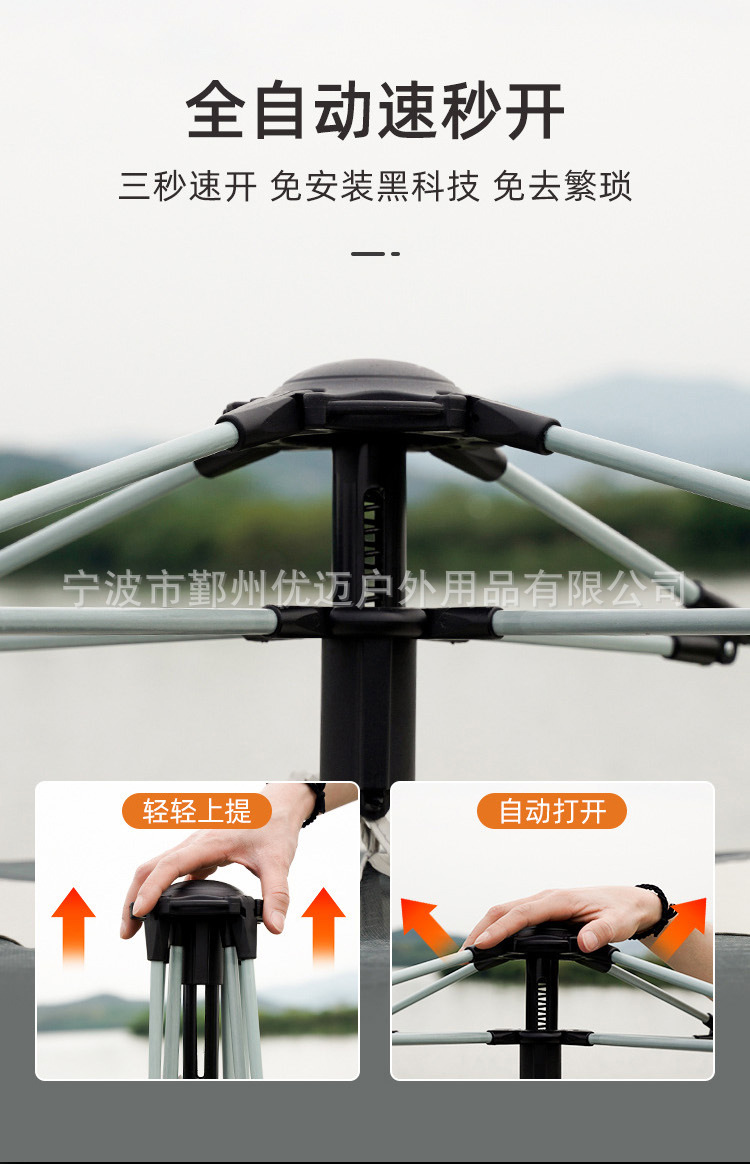 帐篷_05.jpg