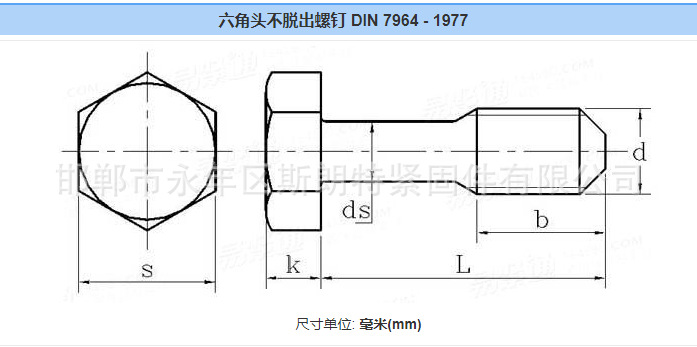 T�ʹ�����˨ T����˿ ������˨ ����˿ DIN7992T����˨ T���ݶ�