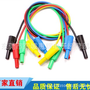 4mm���o���㽶���^���yԇ����ʽ��ȫ�o���͹��z�����ɯB�m����s