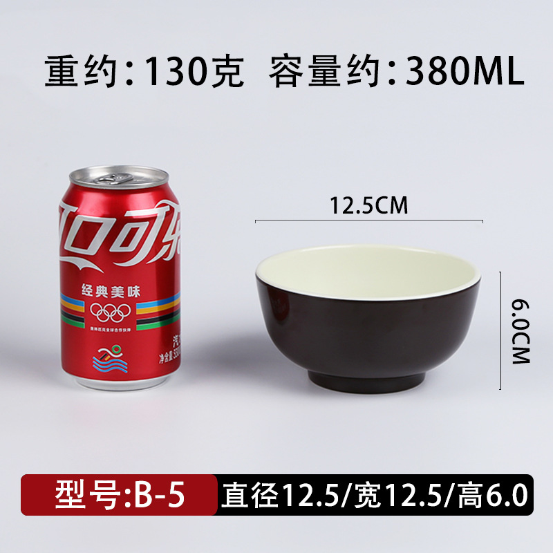 Kahuang-5-inch small bowl-A8 level