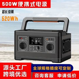 其他电源;太阳能折叠包;太阳能发电机