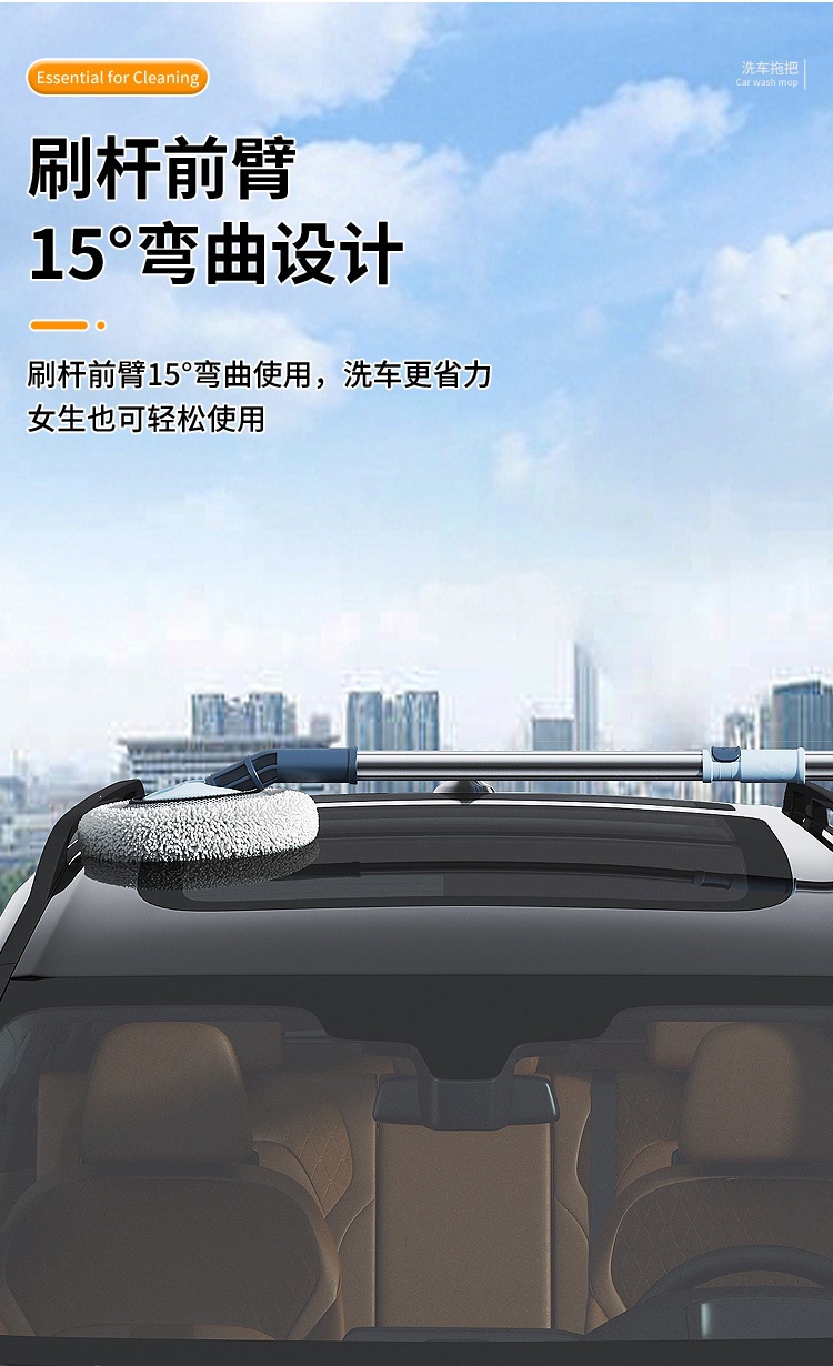 Soft-Bristled Curved Telescopic Car Wash Mop, Car Cleaning Tool, Durable and Specialized for Car Washing