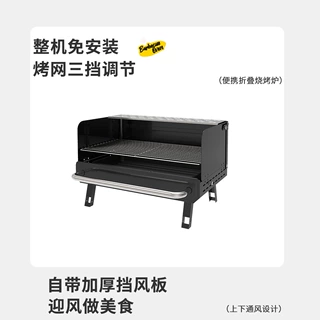 家用户外折叠烧烤炉全套露营便携木炭手提烤架不锈钢烤肉串炉批发