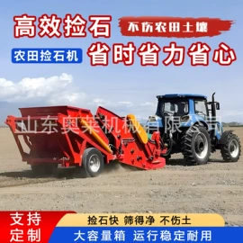 其他行业专用;工程机械配件;矿山施工设备