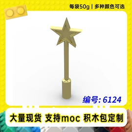 大颗粒积木;拼插类玩具;积木类