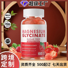 ���Q����Դ�^���SMAGNESIUM GLYCINATE�ʰ����Vܛ�ǿ羳���I�B��