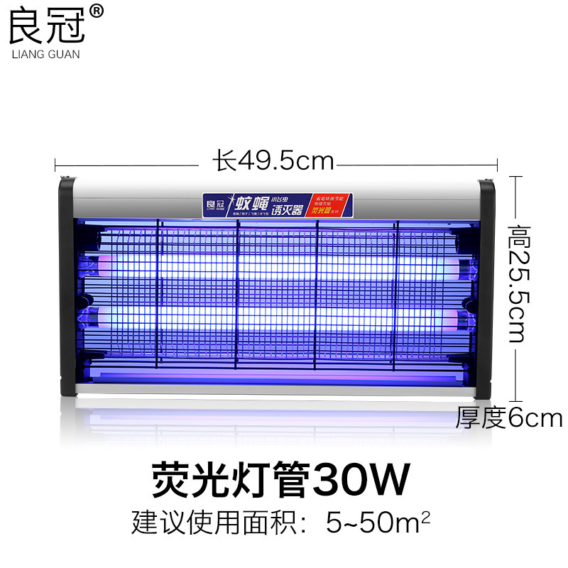 国境を越えた屋外庭園の蚊取りランプ商用ハエ取りランプ電気ショック式LED蚊取り器蚊取りランプ家庭用蚊取り器|undefined