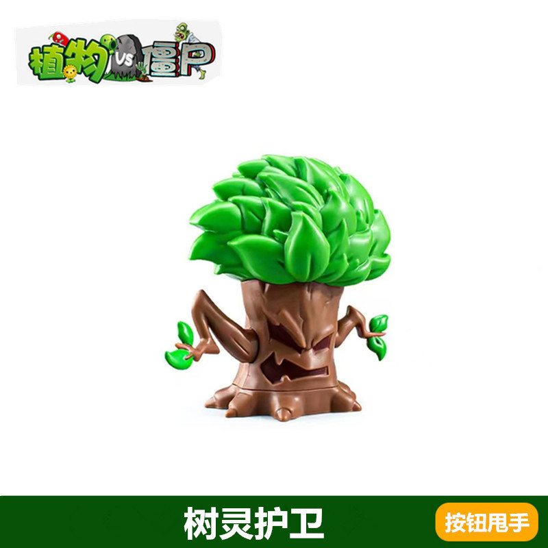 Plants vs. Zombies おもちゃ エンドウ豆 アイスシューター サボテン 海賊 チリ ココナッツ フレーム コーン ガンナー|undefined