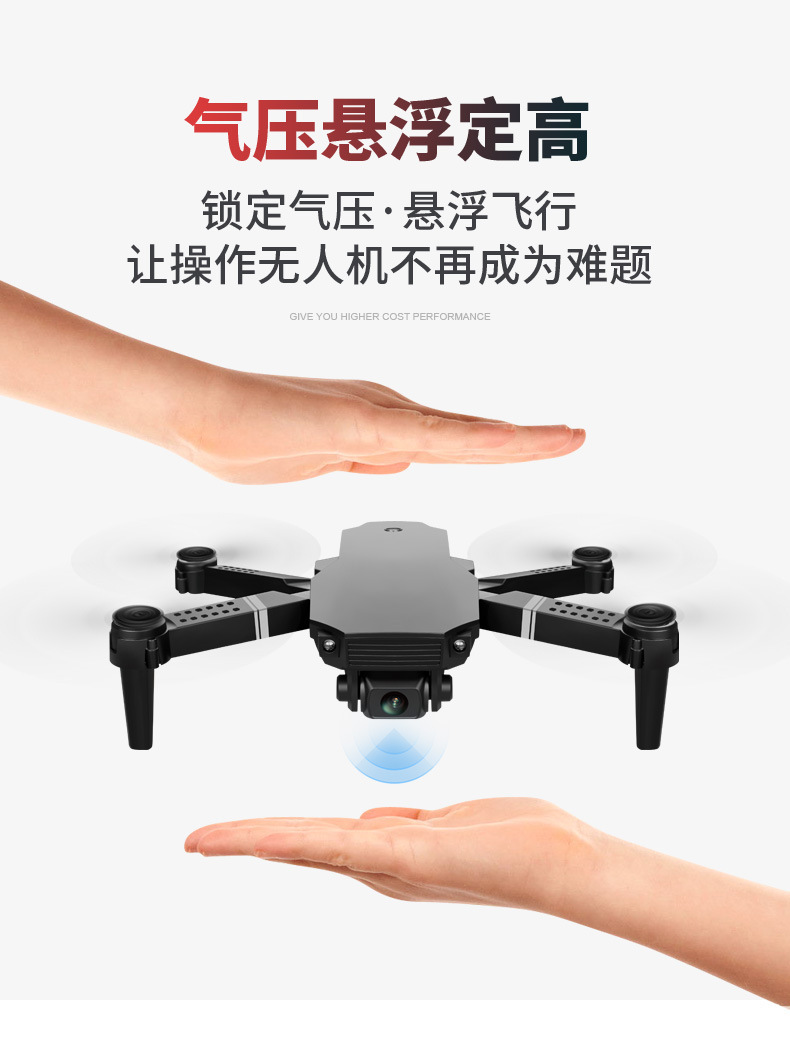 E58同款跨境热 遥控飞机飞行器4K高清折叠无人机 800 d88 s168