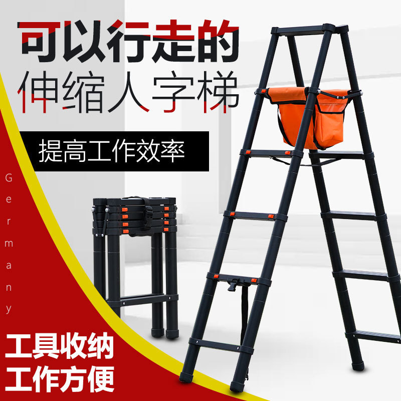 家用铝合金伸缩梯双梯工程梯楼梯多功能升降装修移动人字梯行走梯