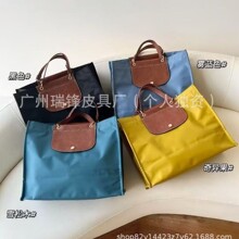 新款法2025龙镶手提公文包托特包尼龙大号购物袋包男女士包大容量