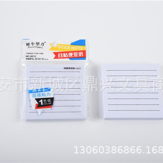 라인 8012 화이트 (76*76) 싱글 80