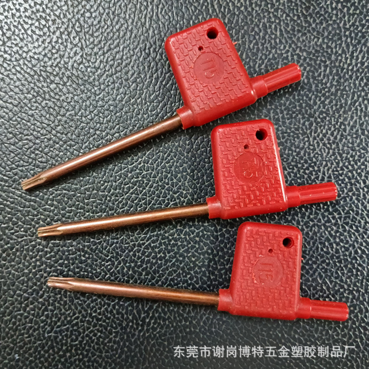 厂家批发红旗板手刀把螺丝自行车配件梅花T15板手Ｓ2材质