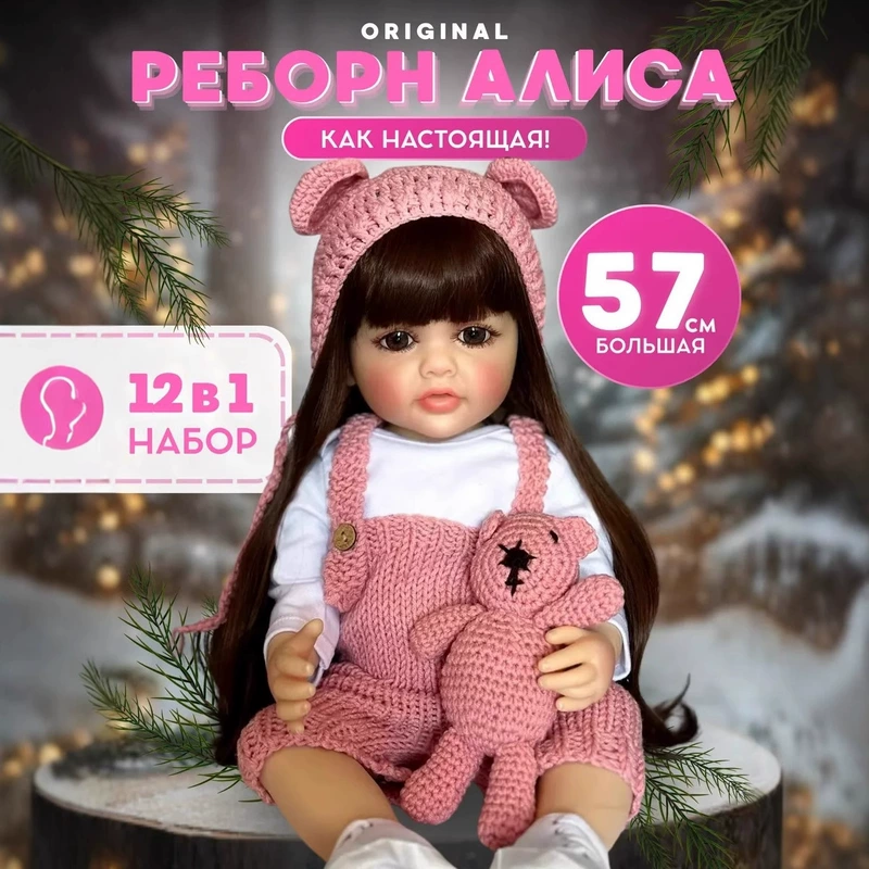 Реалистичная кукла-младенец 55 см мягкий винил подарок